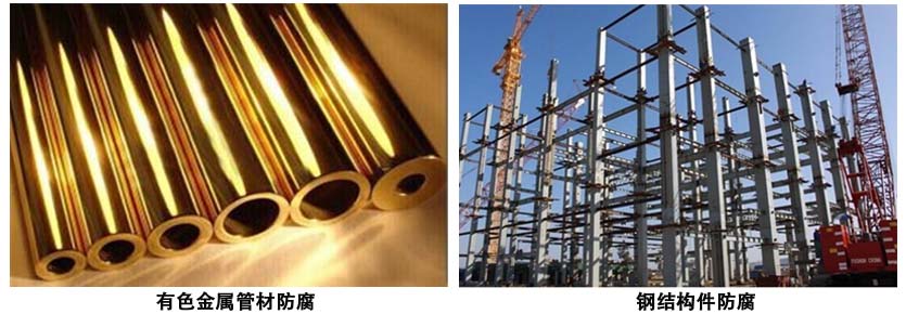 水性鋼結構涂料