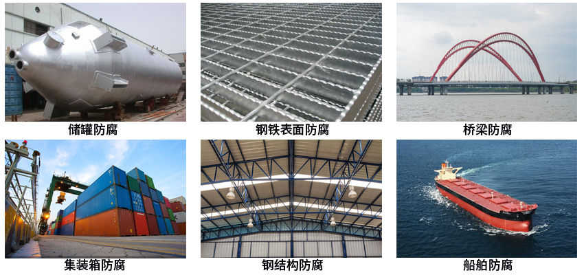 環(huán)氧云鐵中間漆.jpg