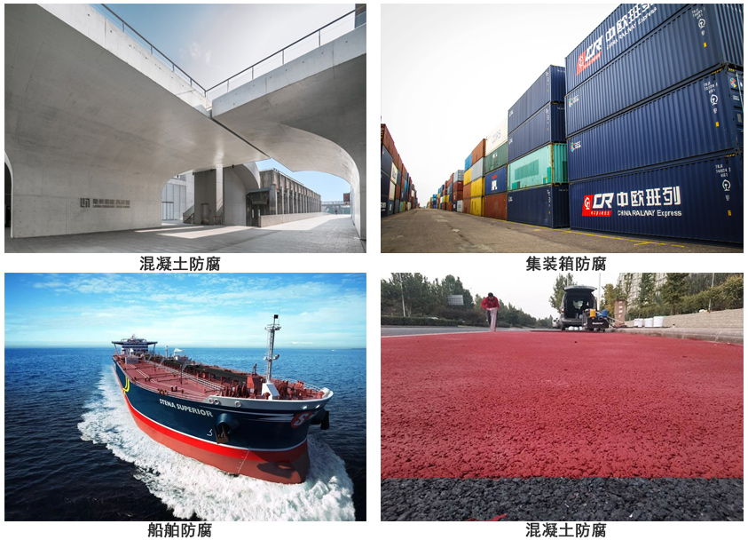 高氯化云鐵漆.jpg