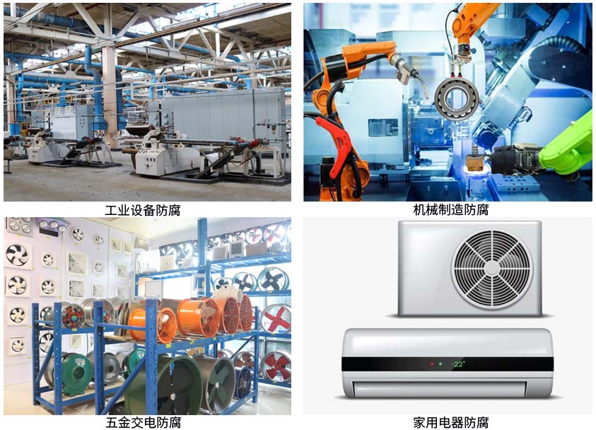 水性醇酸防腐涂料.jpg