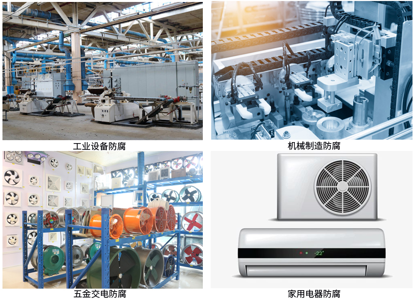 水性醇酸涂料.jpg