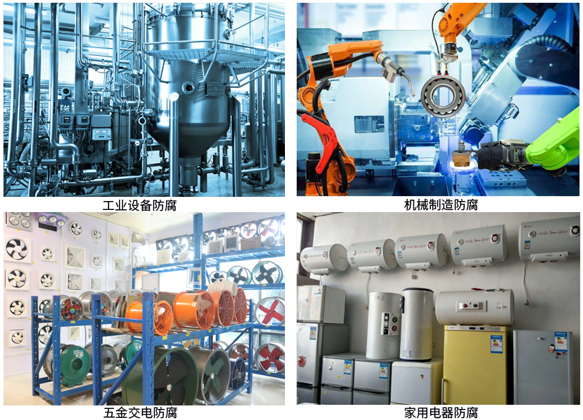 水性涂料.jpg